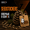 НОВЫЙ СИДБАНК НА ВИТРИНЕ SEMIX — SEEDSTOCKERS!